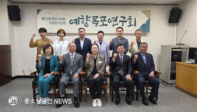목포시 문화예술 발전 위한 정책 간담회