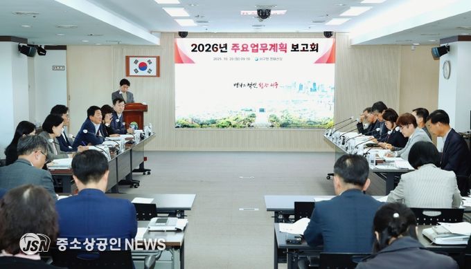 20일 서구청 장태산실에서 열린 2026 주요업무계획 보고회 장면
