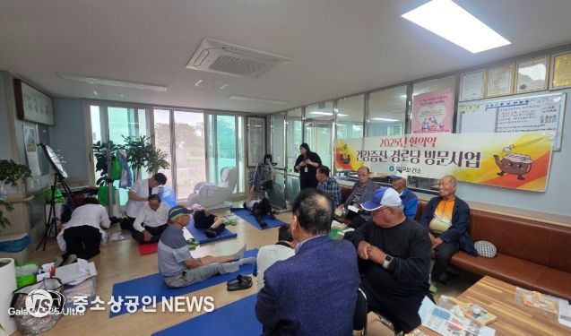 한의약 건강증진 경로당 방문사업 모습
