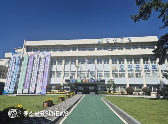 신규사업 선정을 알리는 강진군청 현수막