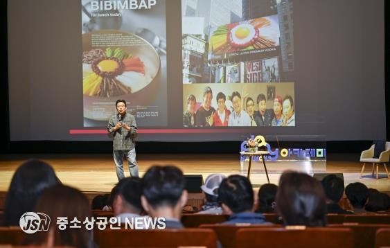 서경덕 교수 초청 강연 , “세계를 향한 무한도전”