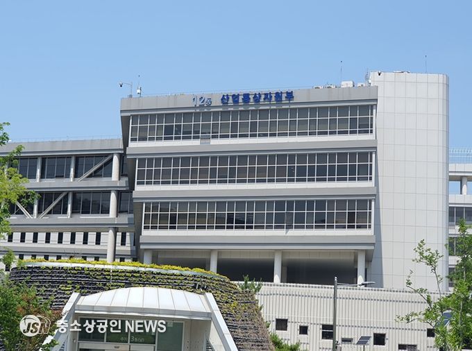 산업통상부