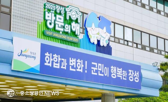 장성군, 행안부 간판개선 공모사업 선정… 동화면 소재지 간판 ‘새단장’