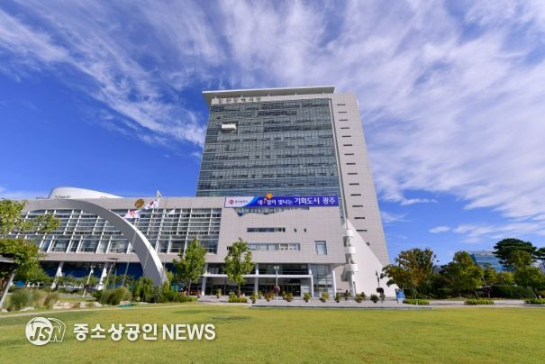 광주광역시청