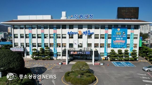 장흥군청
