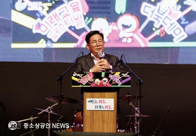 2024 마포 미래교육페스티벌에 참석하여 인사말씀을 하는 박강수 마포구청장