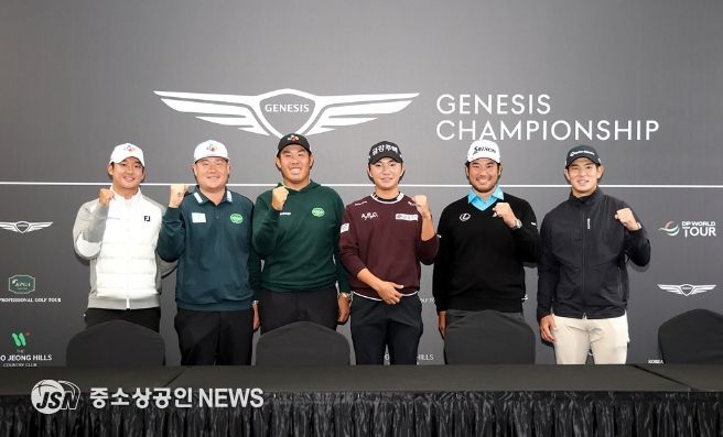 제네시스 챔피언십