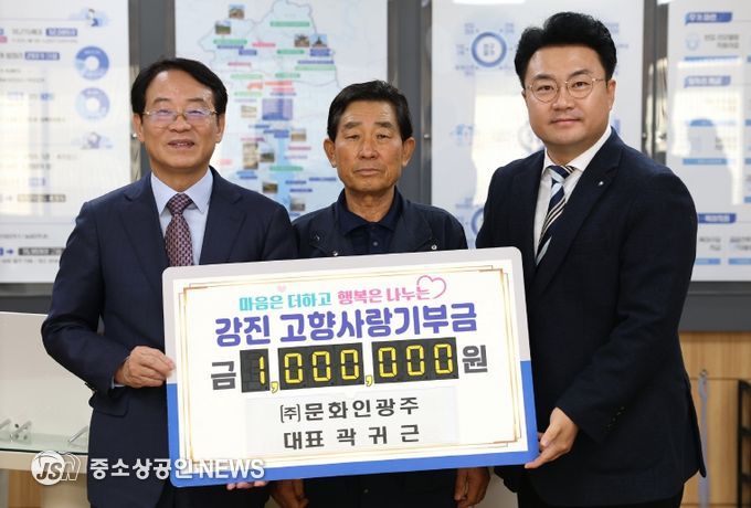 기탁서 전달 사진