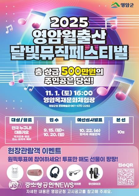 포스터