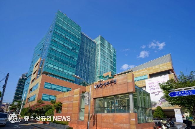성북구청