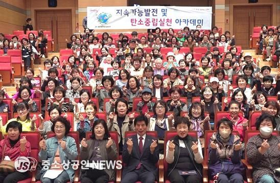 달서구,‘지속가능발전 및 탄소중립실천 아카데미’운영… 지속가능한 도시로 한 걸음