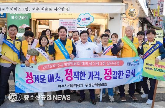 지난 22일 중앙동로터리에서 사회단체와 함께 ‘여수 르네상스 다함께 5대 실천 시민운동 10월 중점 추진의 날’ 행사를 열고 시민 실천 분위기 조성에 나섰다.