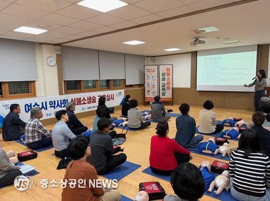 지난 21일 보건소 2층 심폐소생술 상설교육장에서 여수시 약사회 회원을 대상으로 심폐소생술 교육을 실시했다.