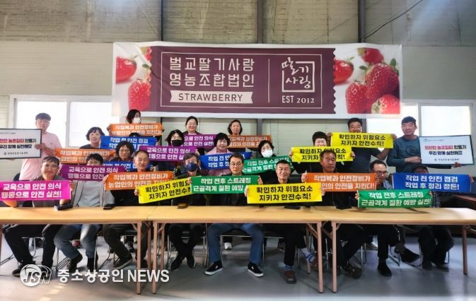보성군, 농작업 안전 재해 예방・지원 조례 입법 예고_농업인 안전 365 캠페인