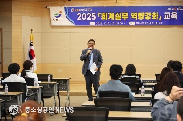 장흥군, “회계실무 역량 높인다” 현장교육