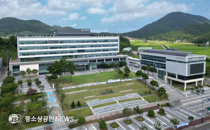 고흥군청