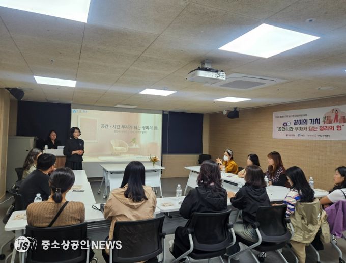 정리수납의 정의와 필요성