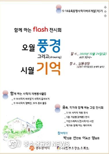 포스터