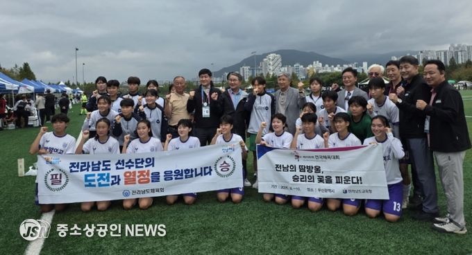 광양여고 여자축구부 동메달 수상 후 선수들과 운동부 관계자 등이 기념사진 촬영을 하고 있다.
