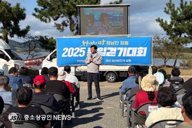 장흥군, 2025 통일주간 통일걷기 행사
