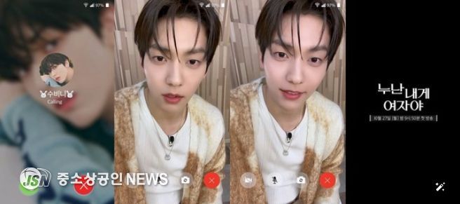 (사진제공 = KBS 누난 내게 여자야)