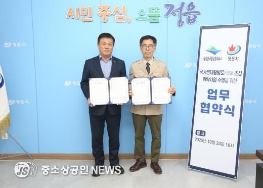 정읍시·내장산국립공원 맞손…월영습지 가는 ‘국가생태탐방로’ 열린다