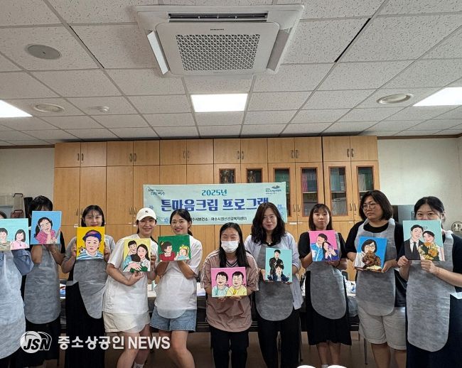 임산부의 정서적 안정을 돕기 위한 정신건강 증진 프로그램 ‘튼마음 크림’을 성공적으로 운영했다고 밝혔다.
