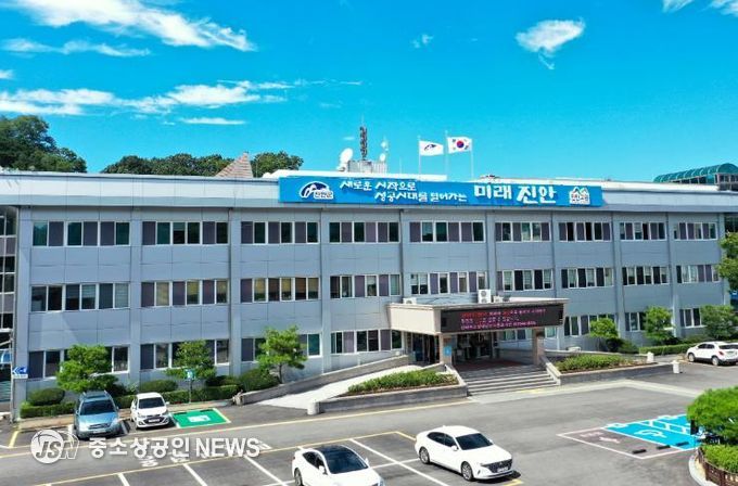 진안군청