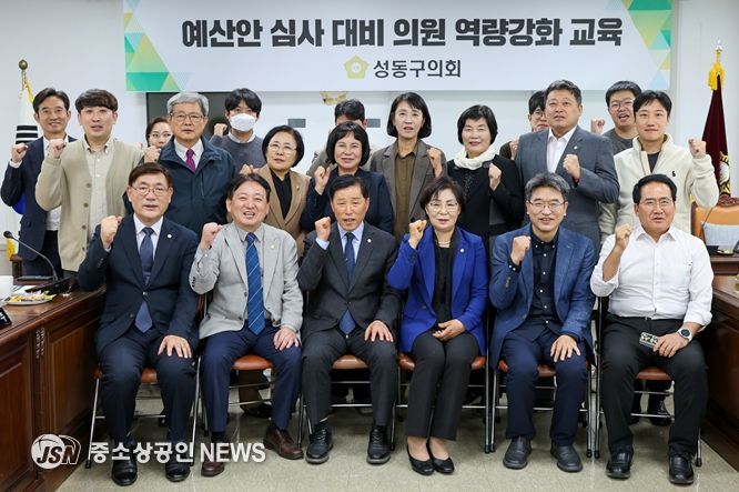 2026년도 예산안 심사 대비 특강