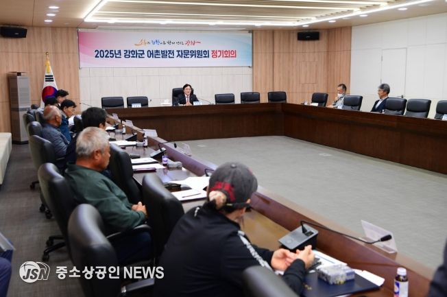 강화군, 어촌발전 자문위원회