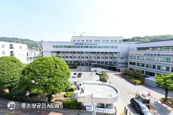 강화군청