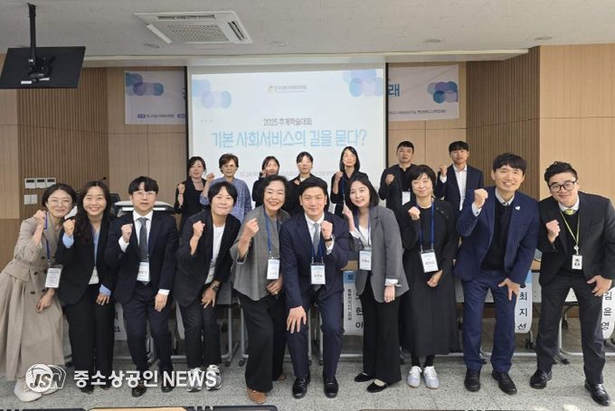 광주광역시 위기아동청년의 현재와 미래 정책토론회