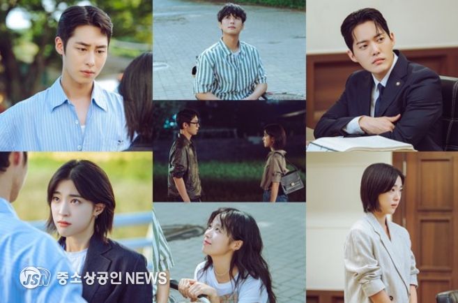 사진 제공: KBS 2TV 새 토일 미니시리즈 <마지막 썸머>