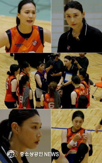 사진 제공: MBC 예능 프로그램 <신인감독 김연경>