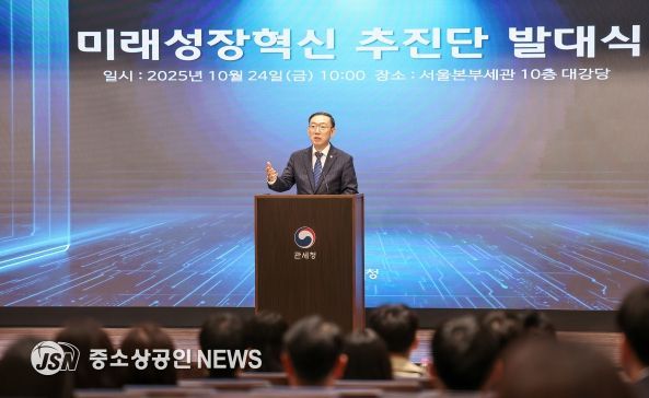 이명구 관세청장이 24일 서울본부세관에서 열린 미래성장혁신 추진단 발대식에서 인사말을 하고 있다.