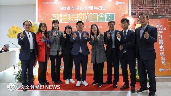 박강수 마포구청장이 제2회 누구나 함께 누리는 가을문화예술제에 참석했다