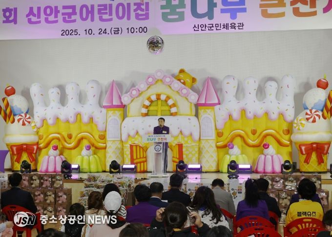 신안군수 권한대행 김대인 부군수가 격려사를 하고 있다.