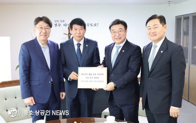 전주시의회, 행안부 장관에 완주‧전주 통합 지원 요청