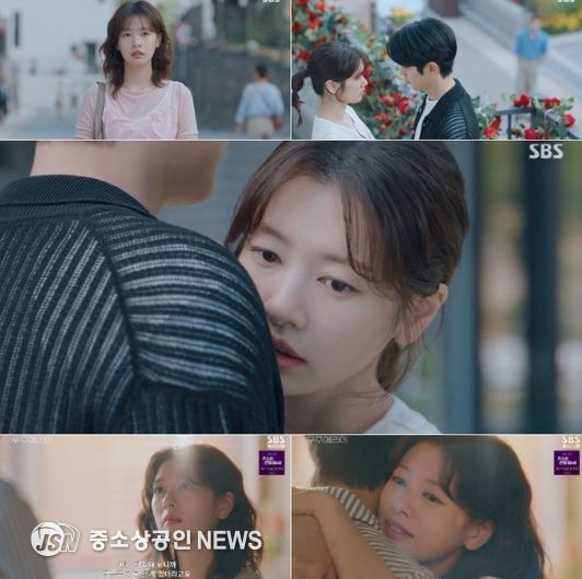 사진 제공 : SBS <우주메리미> 방송 캡처