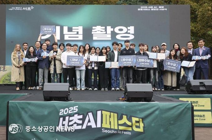 단체기념사진