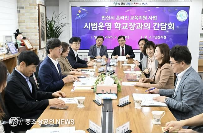 사교육 부담 완화책 '강남인강' 도입… 1만 원에 年 1,500개 강좌 수강