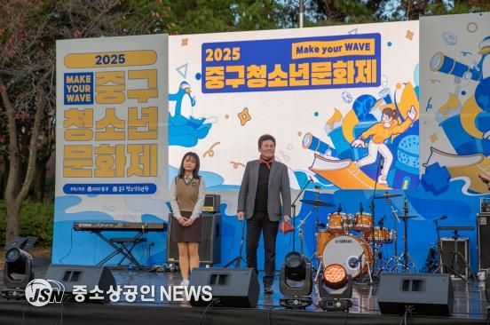 중구, 춤과 노래로 청소년 꿈 응원한 ‘2025 중구 청소년문화제’ 성료