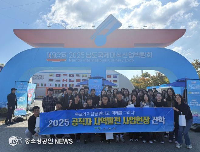사업현장 견학