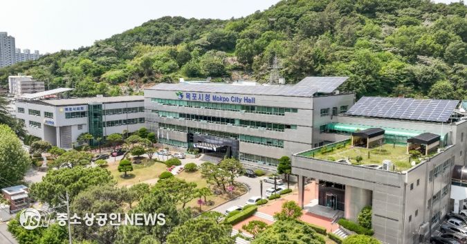 목포시청 전경