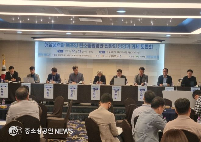 토론회
