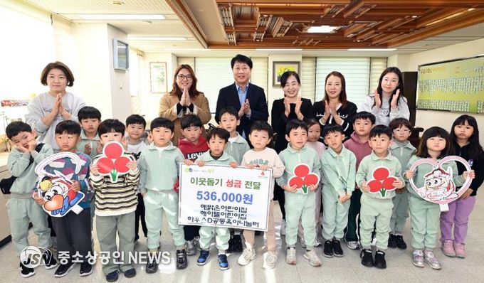 부평구, 해맑은어린이집 등 3개 보육시설로부터 이웃돕기 성금(군가족축제 수익금) 기탁 받아