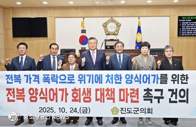 진도군의회, ‘전복 양식어가 회생 대책 촉구 건의안’ 채택