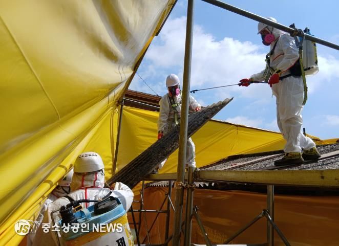 슬레이트 처리 지원사업 철거 공사 사진