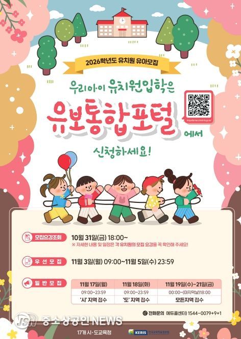 대구시교육청