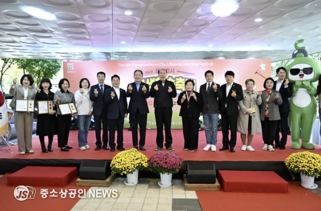 동두천시 ‘일상 속 평생학습, 내 삶에 행복을 채우다' 제6회 평생학습축제 성료